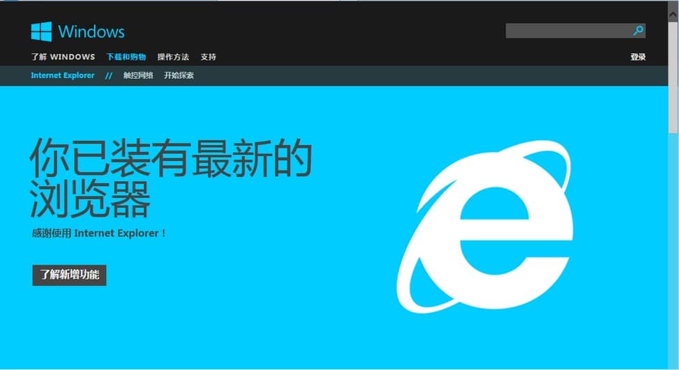 Snipaste 截图贴图界面截图